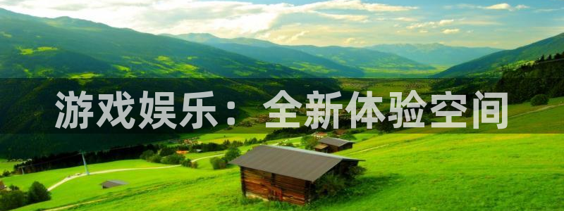风暴娱乐官网：游戏娱乐：全新体验空间